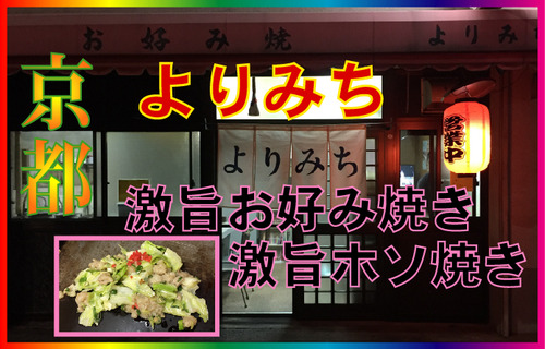 寄り道サムネ