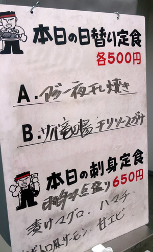 SBSC0001