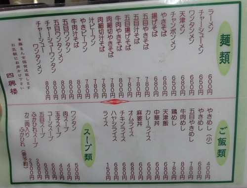 CIMG6724