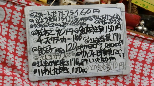 CIMG0162