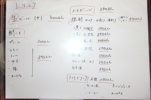CIMG3057