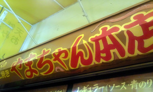 SBSC0023