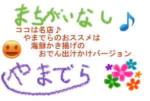 BlogPaint