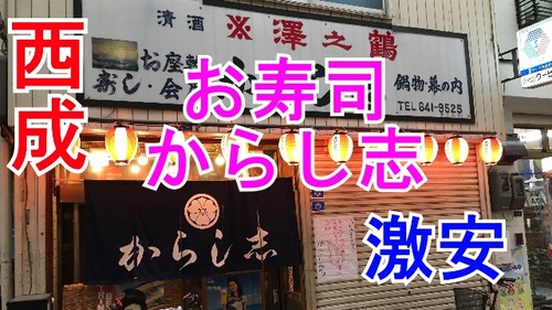 からししサムネ