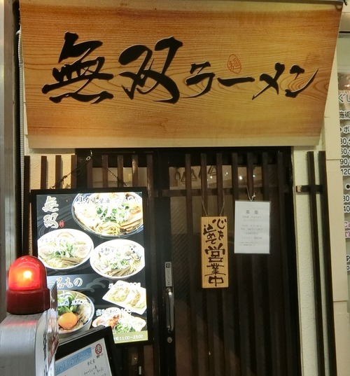 CIMG0800