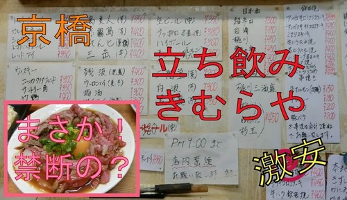 きむらやさむね