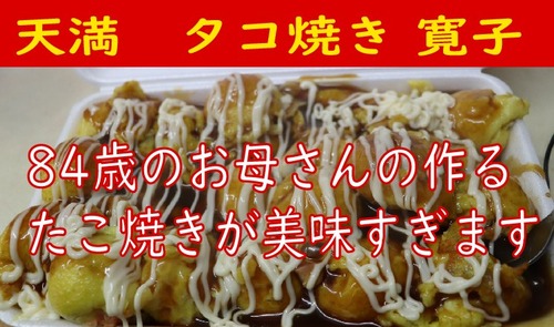 寛子