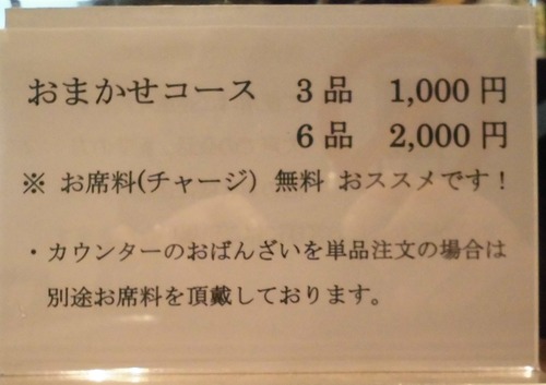 CIMG6738