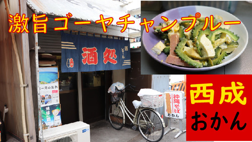 おかん