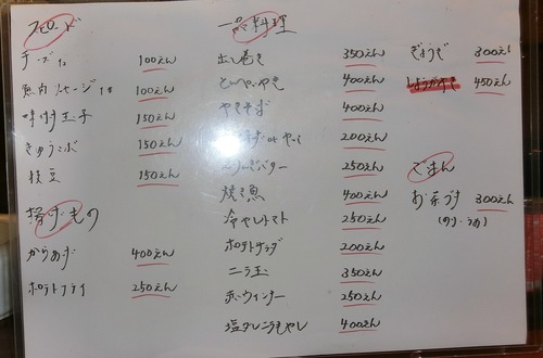 CIMG3058