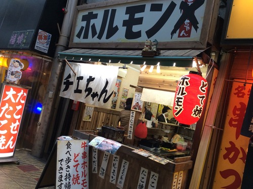 じゃりんこチエ様 懐かしい👏 じゃりんこチエちゃんやったかいな🤔⁉️ ヒラメ
