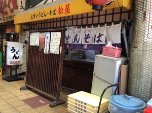 IMG_3761