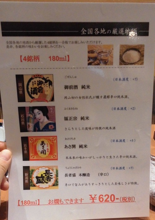 CIMG6799