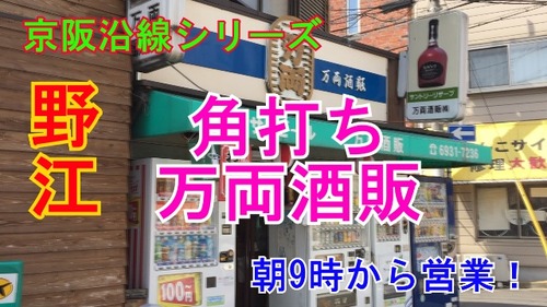 万両さむね
