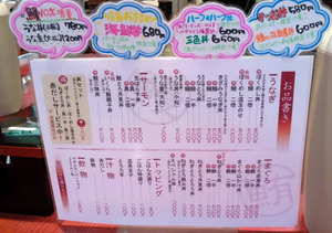SBSC0026