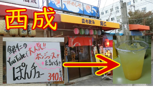 ぎんじ