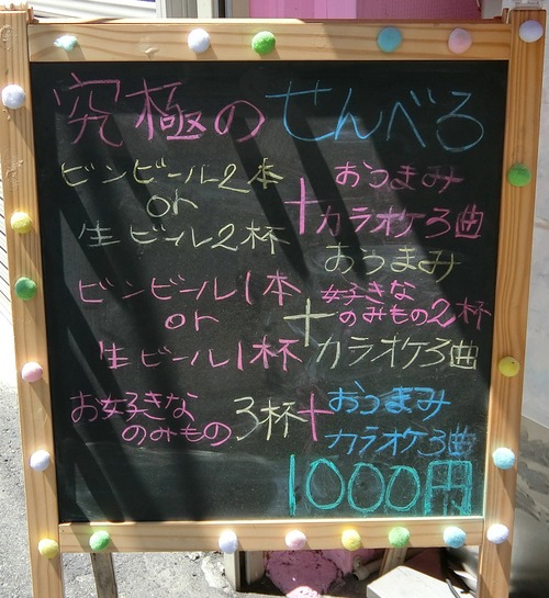CIMG0983