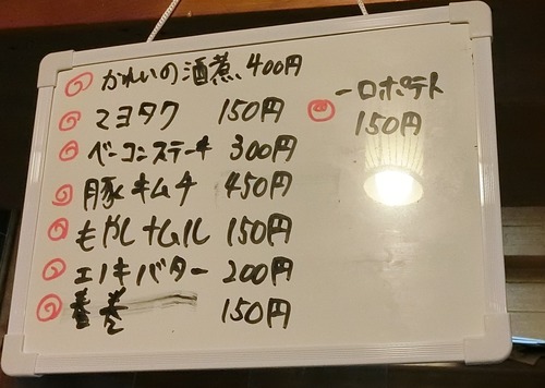 CIMG2029