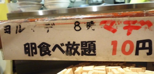 CIMG5217