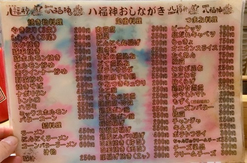 CIMG2168