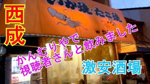 かんむりやサムネ