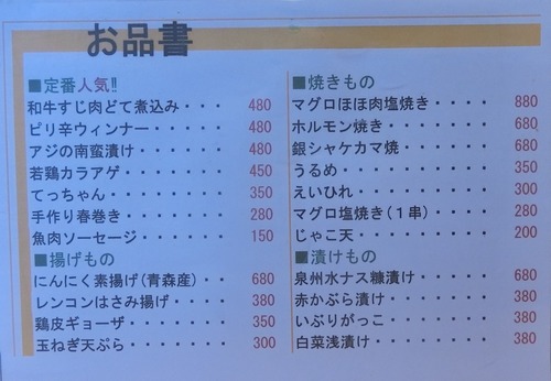 CIMG0822