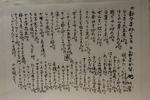 CIMG3357