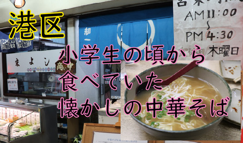 末よし