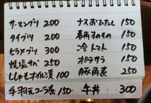 CIMG0900
