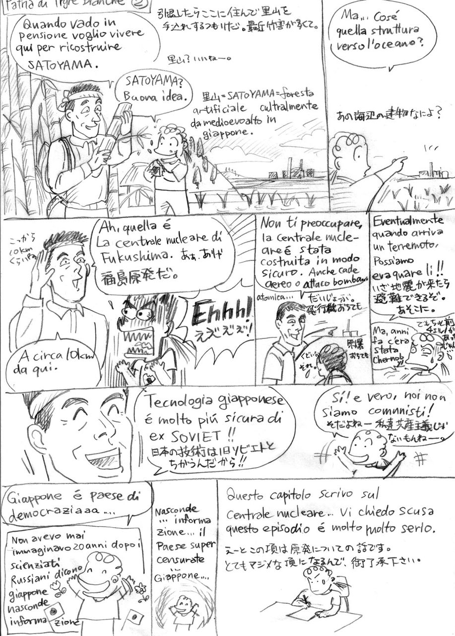 tigrebianche02