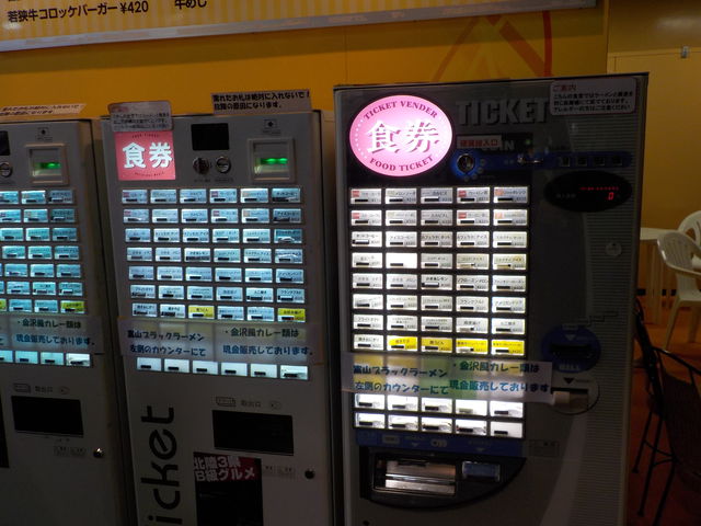 DSCN0136