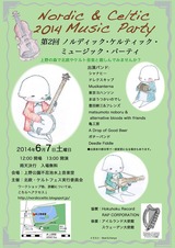 nordic-celtic-music-party