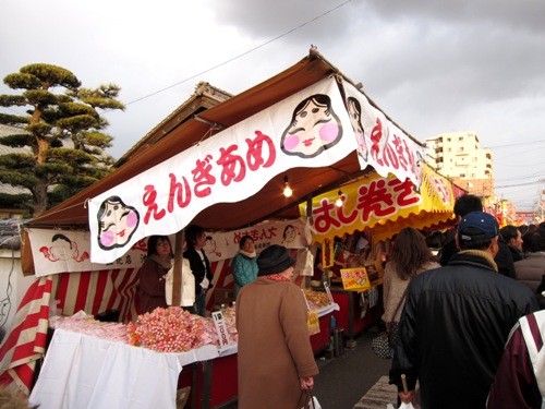 えんぎあめ(縁起飴)
