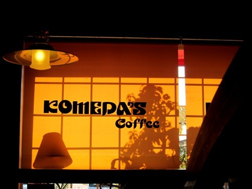コメダ珈琲店