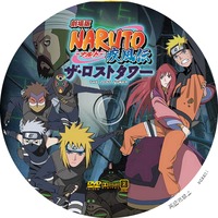 ����� NARUTO-�ʥ��-�������������������ȥ��