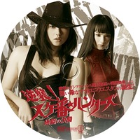 �ս��������֡��ϥ󥿡������Ϲ��η�Ʈ��