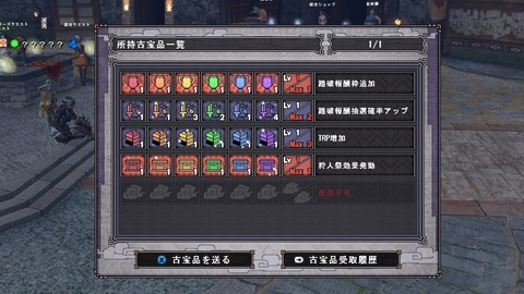 mhf_20170412_002307_163