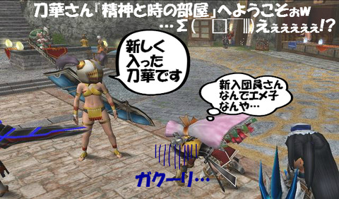 BlogPaint