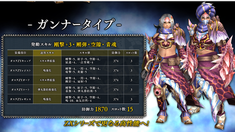 スクリーンショット (137)