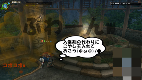 BlogPaint