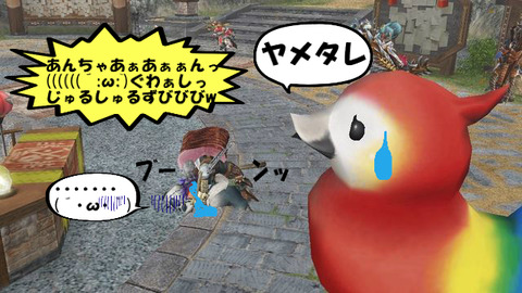 BlogPaint