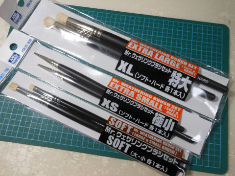 筆道楽 Mr.ウェザリングブラシ : yosshiro-labo