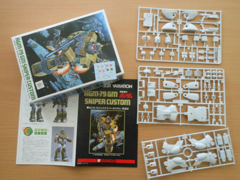 1/144旧キット ジムスナイパーカスタム #1仮組み、製作開始 : yosshiro