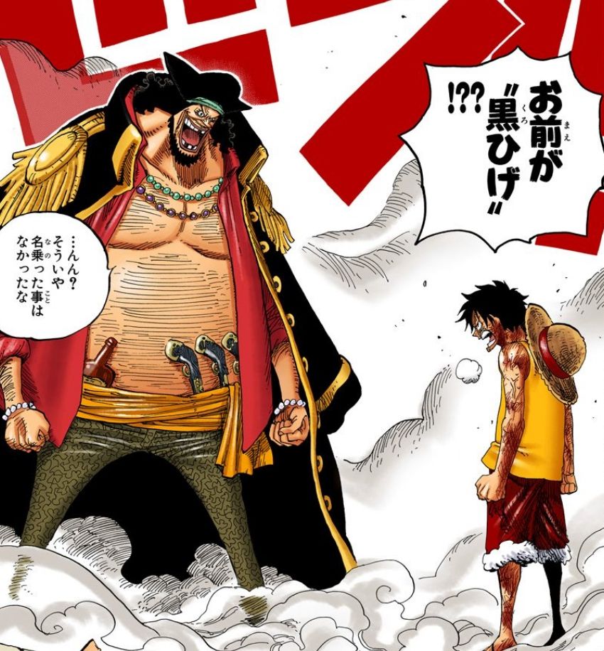 ワンピース ラスボスは 悪魔の実 の創造に関係する一族のボス 海賊王に俺はなる ルフィの冒険 One Piece