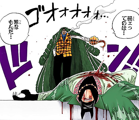 チャカ 死ぬ