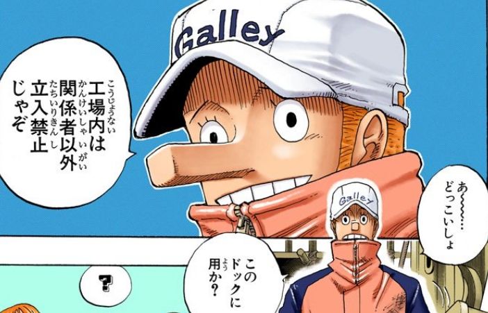 ワンピース エニエスロビー編って当時酷評されてたけど 海賊王に俺はなる ルフィの冒険 One Piece