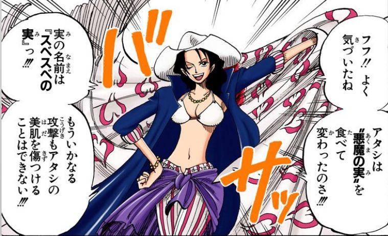 馬鹿 エネルの能力は当時最強でルフィ以外誰も対応できなかった 俺様 海賊王に俺はなる ルフィの冒険 One Piece