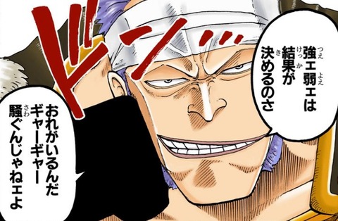 クリーク 強いか弱いか