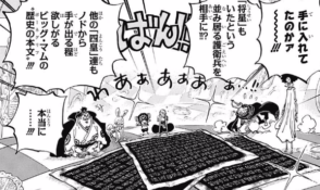 ブルック 有能1