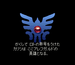 �ɥ饴�󥯥�����3_003